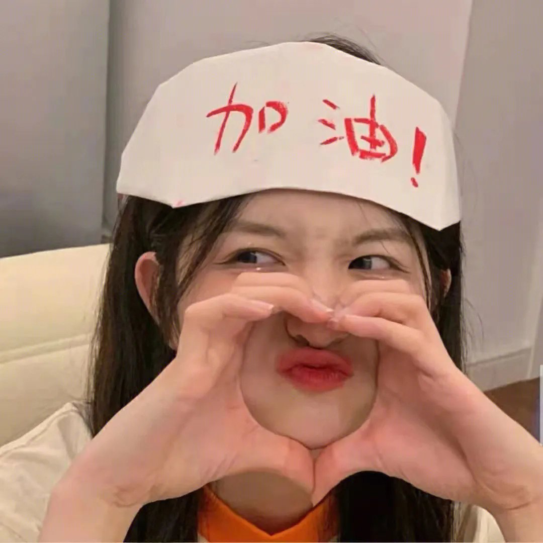 秋日节拍